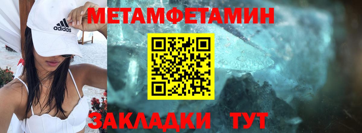 маркетплейс клад  мега зеркало  Кингисепп  Вход с VPN  АМФ Premium 