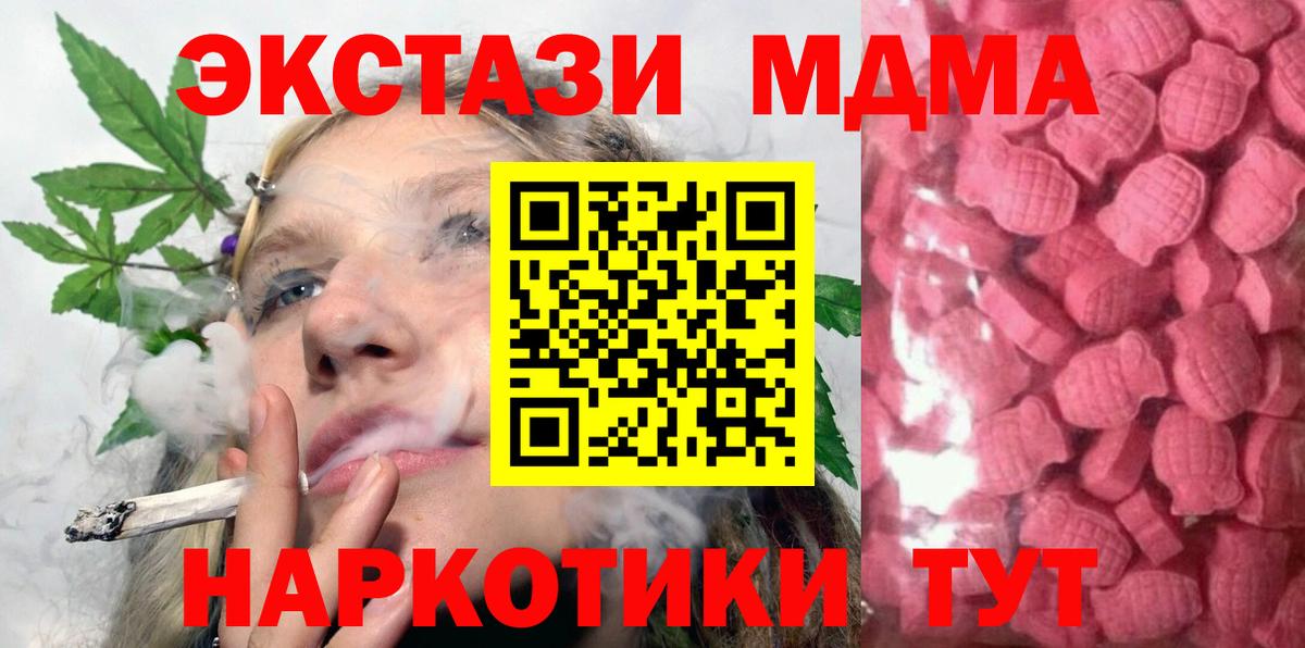 Экстази mix Кингисепп