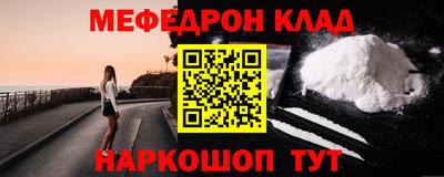 амфетамин Краснокаменск