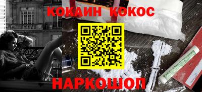 амфетамин Краснокаменск