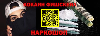 мефедрон VHQ Краснознаменск
