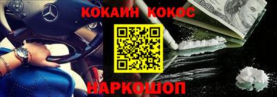 каннабис Краснодар