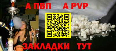 мефедрон VHQ Краснознаменск
