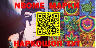 мефедрон VHQ Краснознаменск