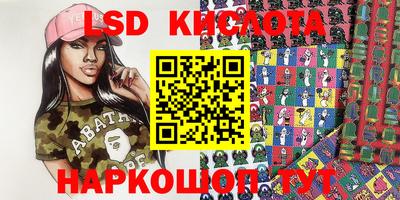 мефедрон VHQ Краснознаменск