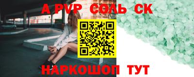 мефедрон VHQ Краснознаменск