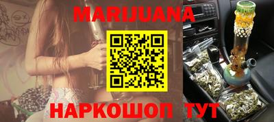 каннабис Краснодар