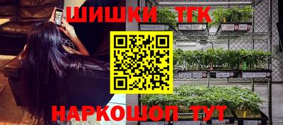 каннабис Краснодар
