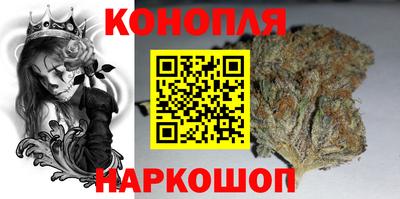 каннабис Краснодар