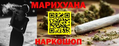 каннабис Краснодар