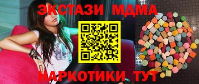 мефедрон VHQ Краснознаменск