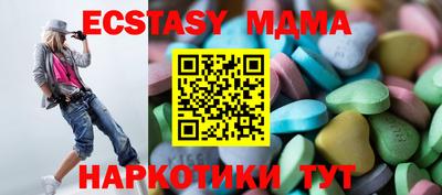 мефедрон VHQ Краснознаменск