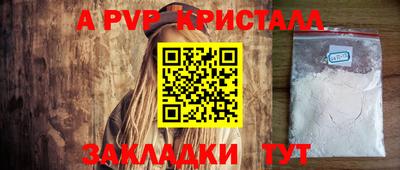 мефедрон VHQ Краснознаменск