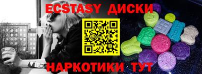 амфетамин Краснокаменск