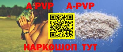 каннабис Краснодар