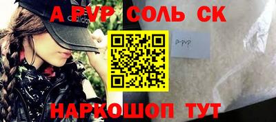 мефедрон VHQ Краснознаменск