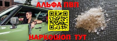 амфетамин Краснокаменск