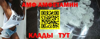 мефедрон VHQ Краснознаменск
