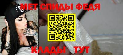амфетамин Краснокаменск
