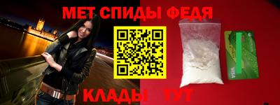 амфетамин Краснокаменск