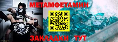 амфетамин Краснокаменск