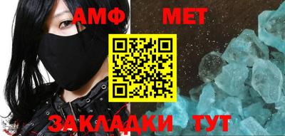 амфетамин Краснокаменск