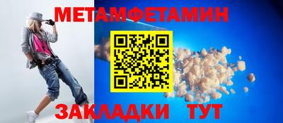 мефедрон VHQ Краснознаменск