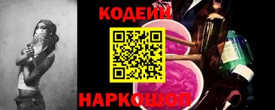 амфетамин Краснокаменск