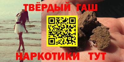 каннабис Краснодар
