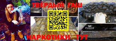 каннабис Краснодар
