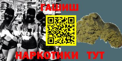 мефедрон VHQ Краснознаменск