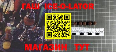 мефедрон VHQ Краснознаменск