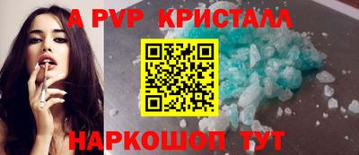 каннабис Краснодар