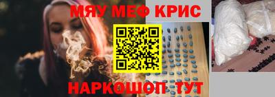 амфетамин Краснокаменск