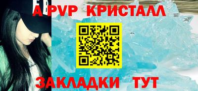 амфетамин Краснокаменск