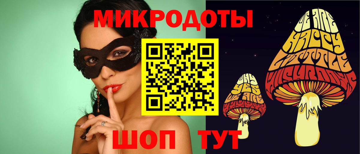 Псилоцибиновые грибы MAGIC MUSHROOMS Кингисепп