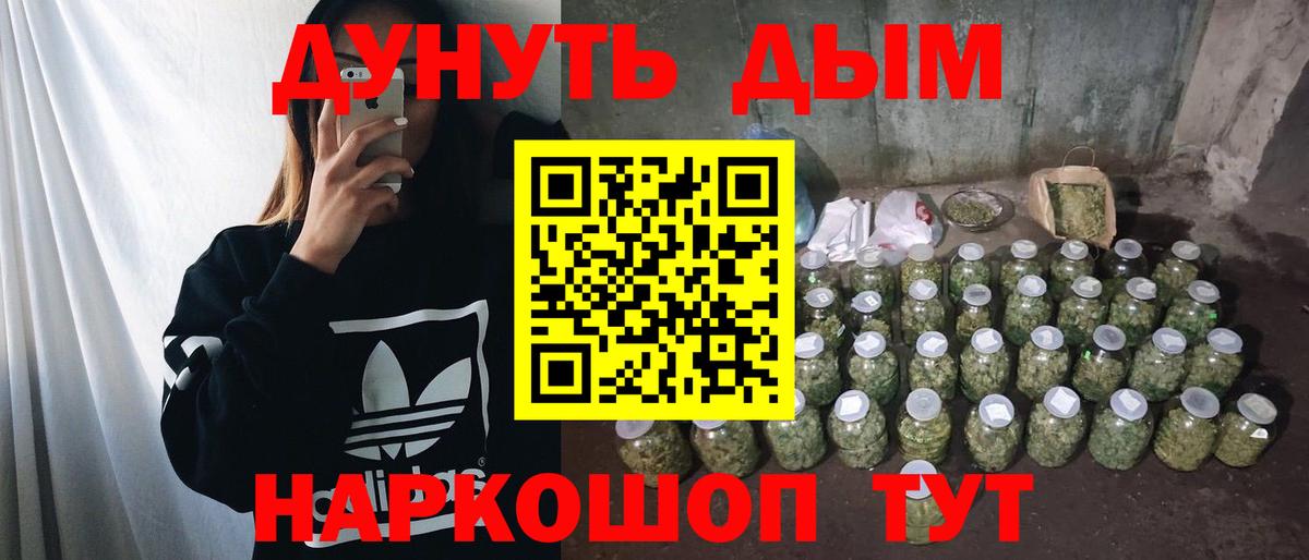 Марихуана Ganja  Шишки марихуана MAZAR  Бошки марихуана Bruce Banner  Кингисепп  Вход с VPN 